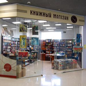 Книжные магазины Богдановича