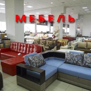 Магазины мебели Богдановича