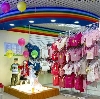 Детские магазины в Богдановиче