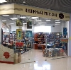 Книжные магазины в Богдановиче